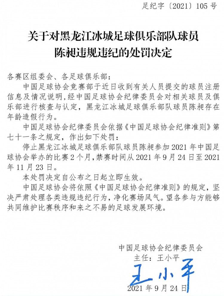 沙欣球员生涯出道于多特，2005年到2011年、2013年到2018年两度效力多特一线队，退役后走上教练岗位，担任安塔利亚体育主帅。